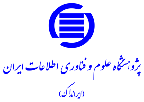 Irandoc Logo Blue 4